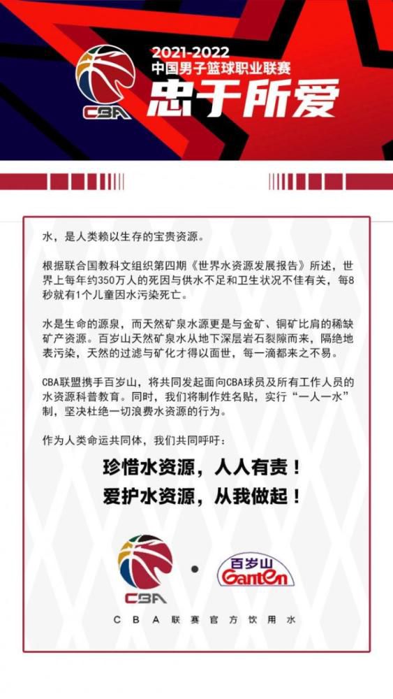 正如我之前说的，他们已经与维尔纳、马伦和吉拉西的代表进行了初步会谈，但之后就没有具体的更新了。